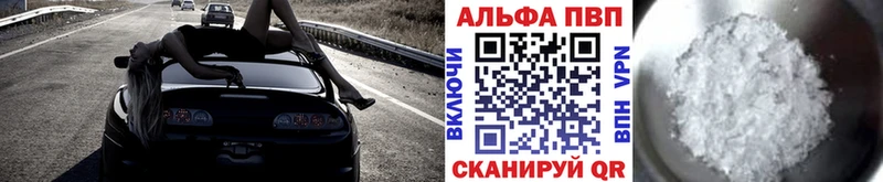 Магазины продажи наркотиков Владивосток КОКАИН Амфетамин ГАШИШ Меф мяу мяу