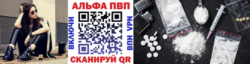 Alpha-PVP мука  mega онион  сайты даркнета Telegram  Владивосток 