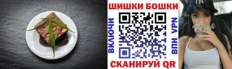 Еда ТГК конопля  наркотики  Владивосток 