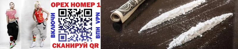 что такое наркотик  Владивосток  Cocaine Колумбийский 