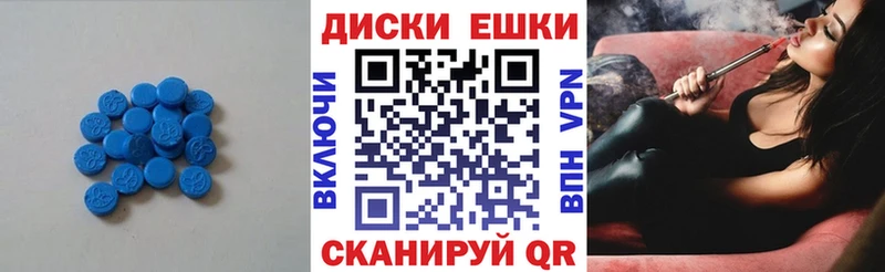 ЭКСТАЗИ таблы  где купить   Владивосток 