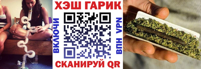 ГАШИШ hashish сколько стоит KRAKEN зеркало Владивосток