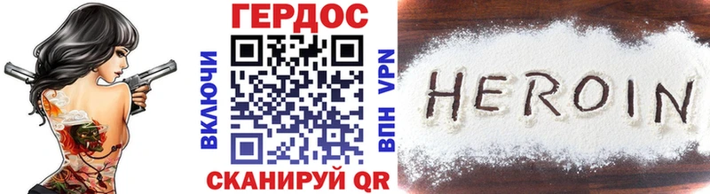 купить   Владивосток  ГЕРОИН гречка 