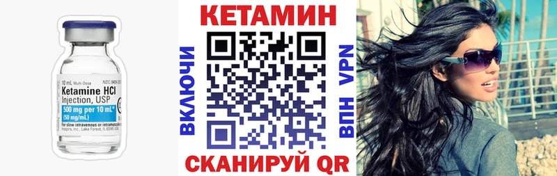 blacksprut как войти Владивосток КЕТАМИН VHQ