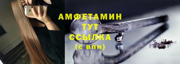 первитин Сясьстрой