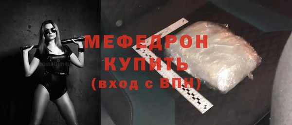 меф Тихорецк