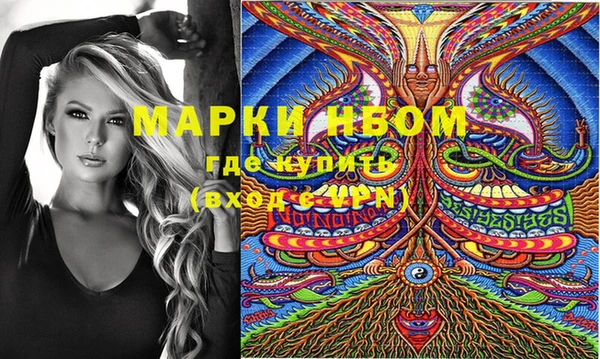 MESCALINE Алзамай