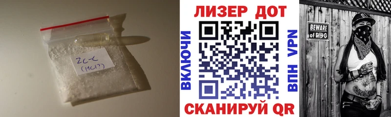 LSD-25 экстази кислота Владивосток