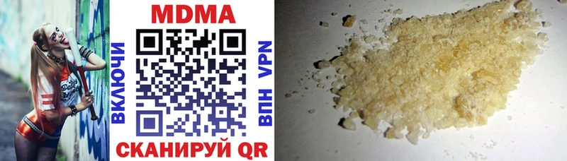 наркотики  Владивосток  MDMA Molly 
