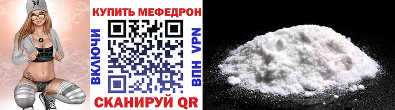 это какой сайт  Владивосток  Меф 4 MMC 