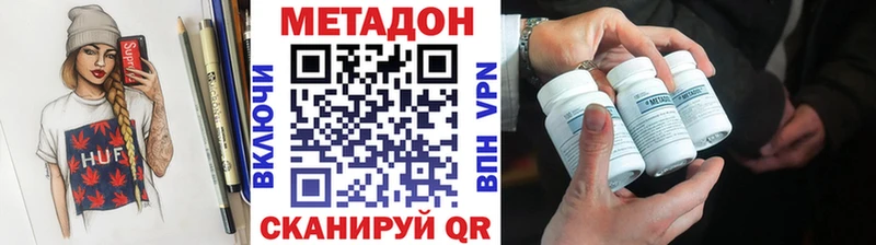 Метадон мёд  omg как войти  Владивосток 