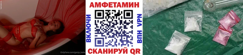МЕТАМФЕТАМИН Methamphetamine Владивосток