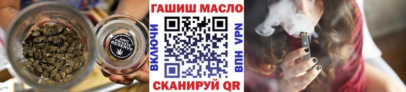 Дистиллят ТГК гашишное масло  Владивосток 