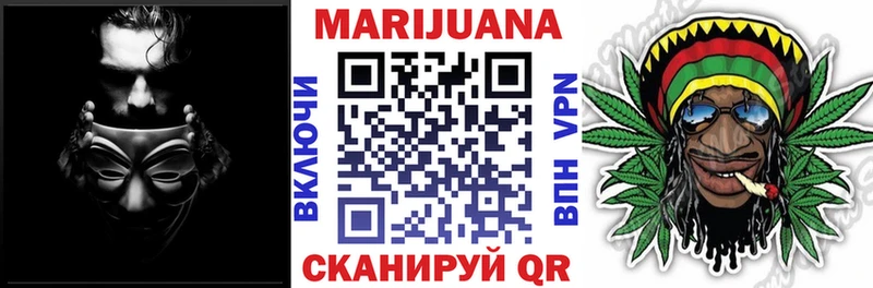 Канабис план Владивосток