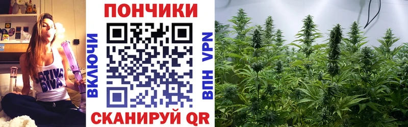 блэк спрут рабочий сайт  Владивосток  Канабис White Widow 